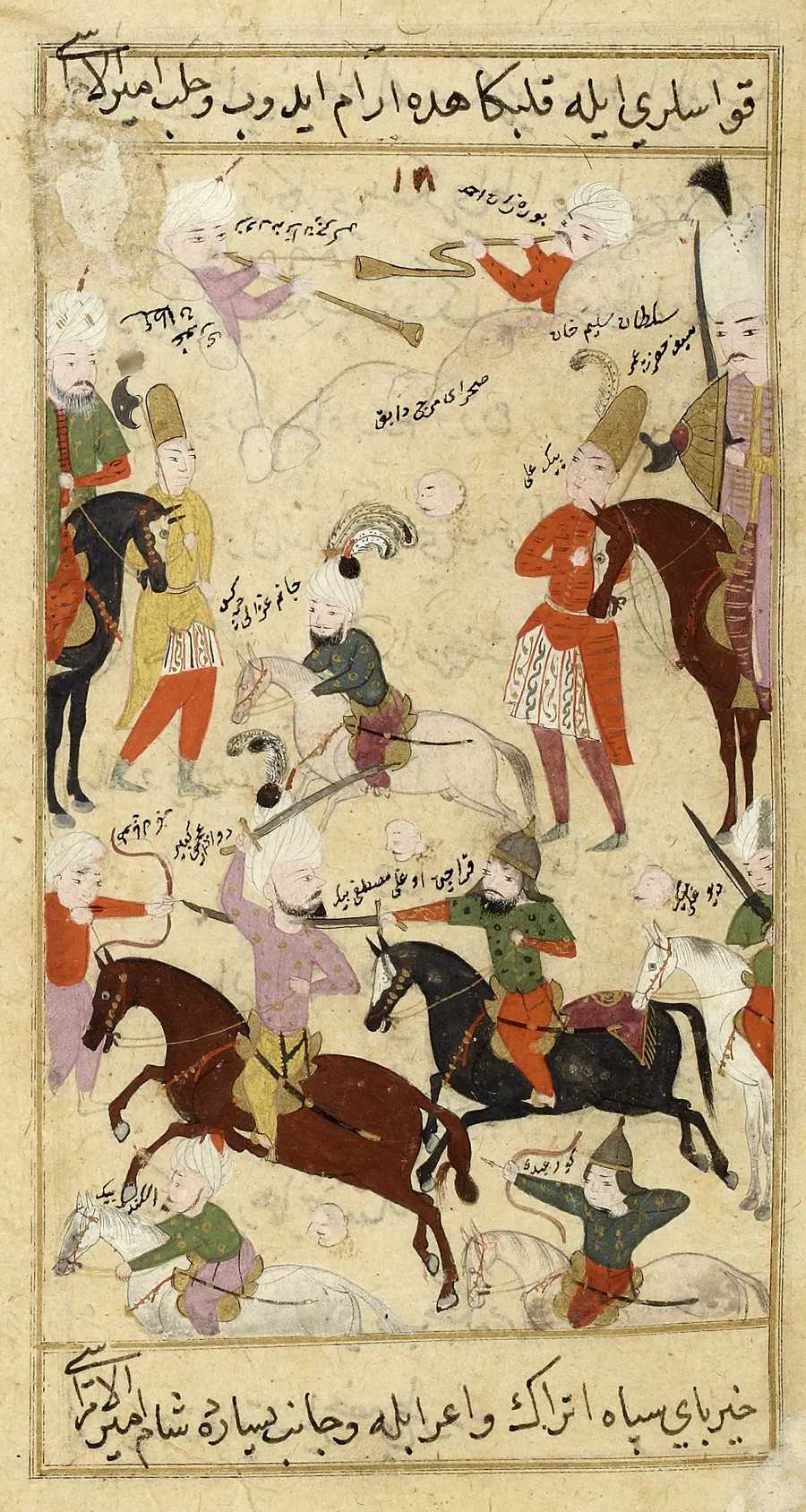 The Battle of Marj Dabiq in a 16th-century Ottoman manuscript, now in the Bibliothèque nationale de France