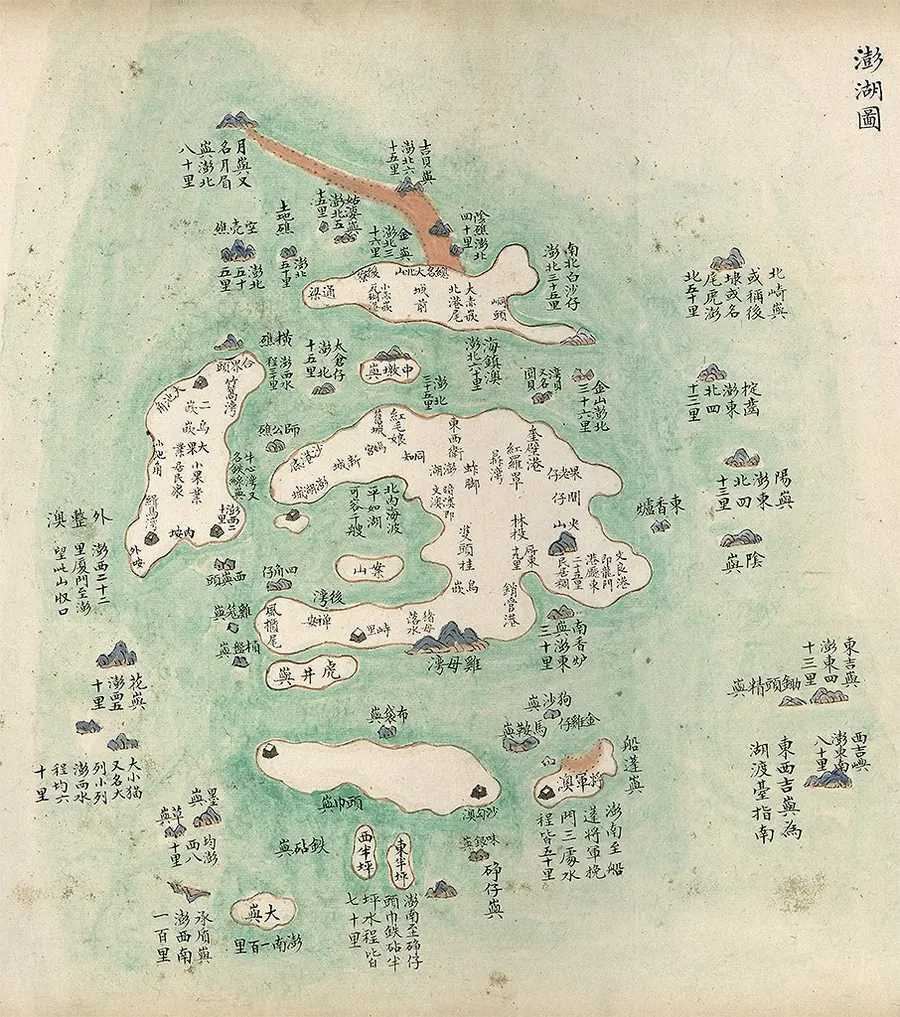 A hand-drawn map of the Penghu Islands from the early Qing dynasty