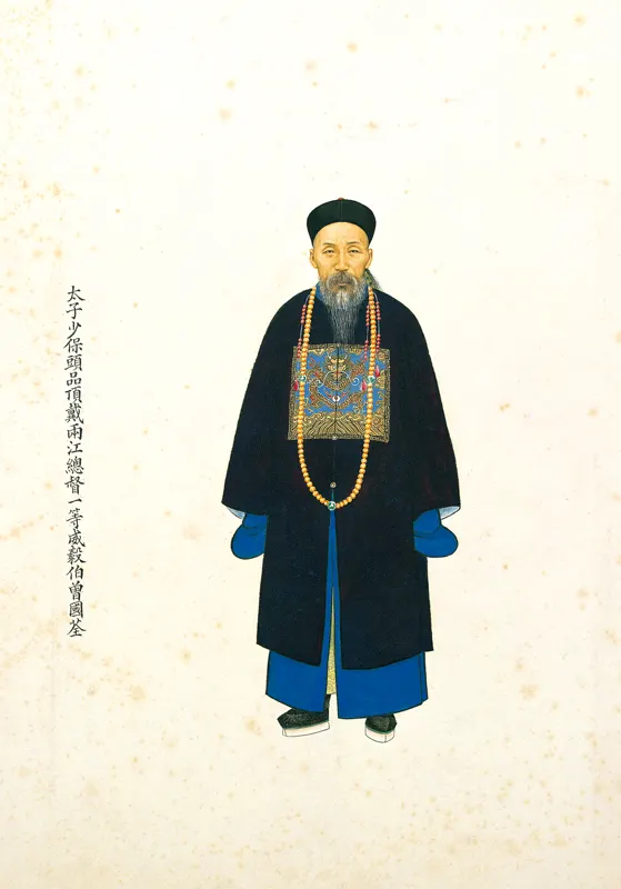 Zeng Guoquan, commander of the Qing army at Nanjing, in a 19th-century portrait from a series honouring the generals who defeated the Taiping