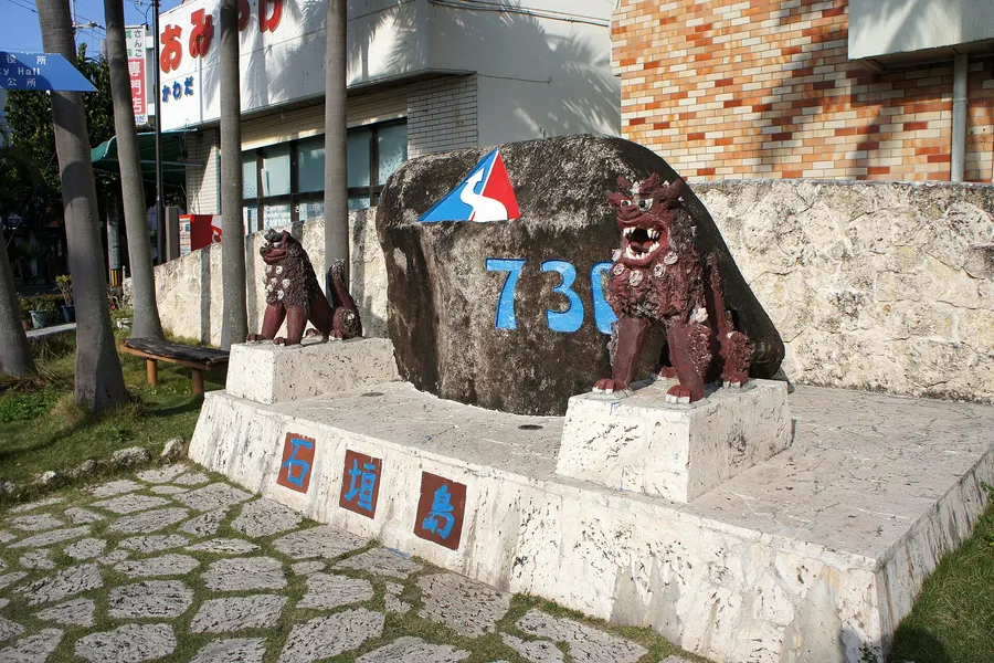 The 730 monument at a crossroads on Ishigaki island, Okinawa, recalling the change of traffic side