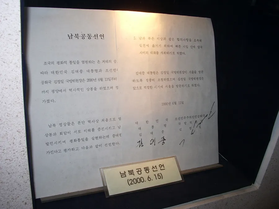 The first and last pages of the joint declaration signed by Kim Dae-jung and Kim Jong-il at the end of the summit, on show at the Unification Observatory in Paju