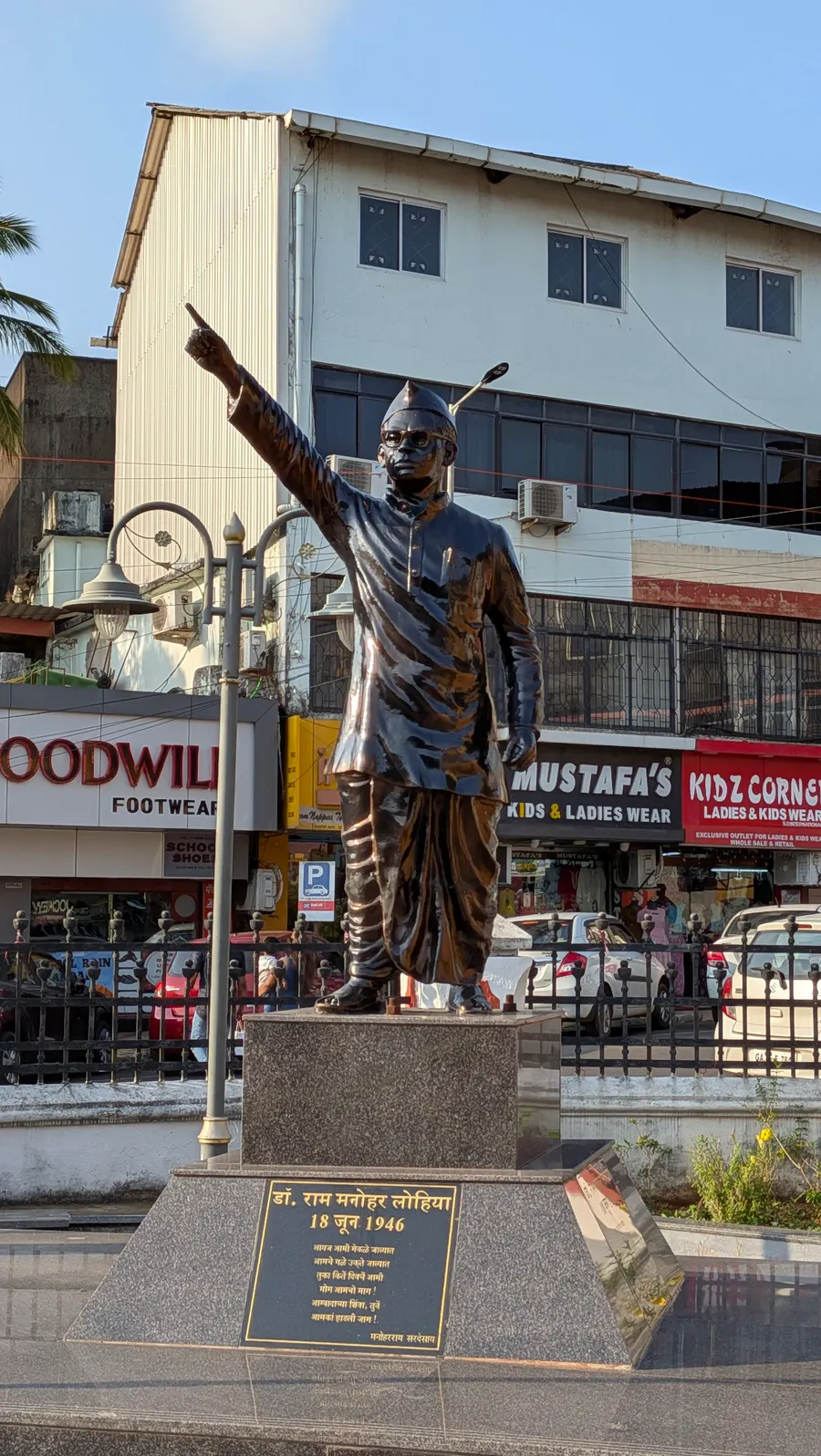 The statue of Ram Manohar Lohia at Lohia Maidan in Margao, Goa, where he defied the Portuguese ban in 1946