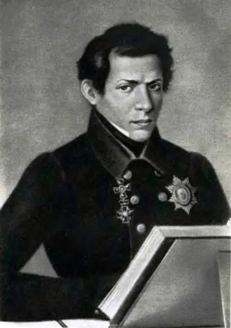 Nikolai Lobachevsky