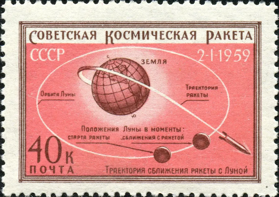 A 1959 Soviet stamp dated 2.1.1959, showing the path of the 'Soviet cosmic rocket' towards the Moon.