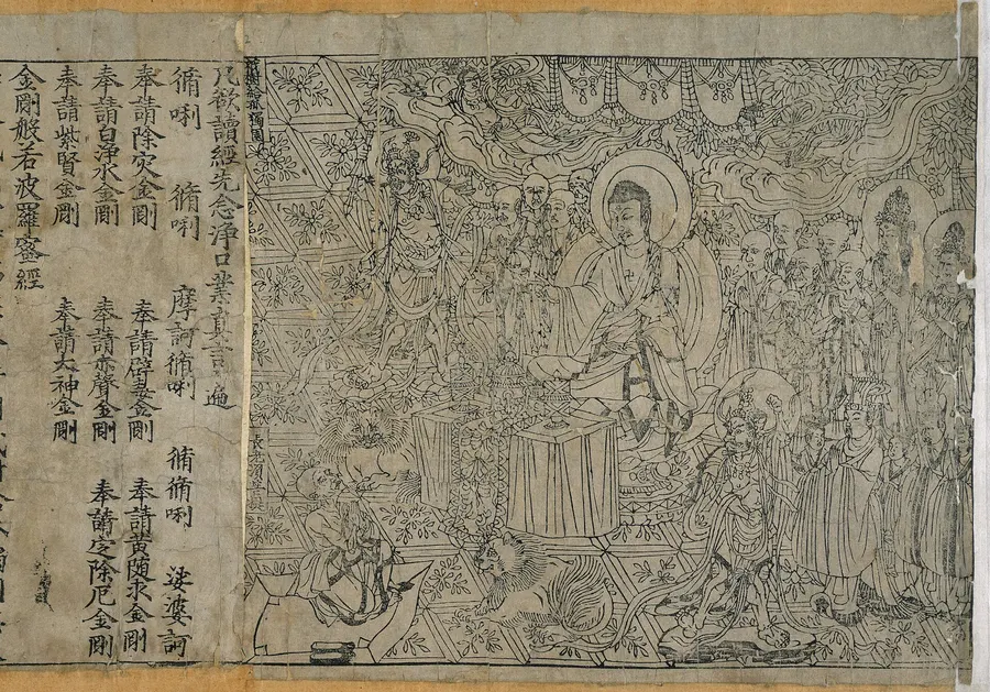 The frontispiece and opening text of the printed Diamond Sutra scroll from Dunhuang