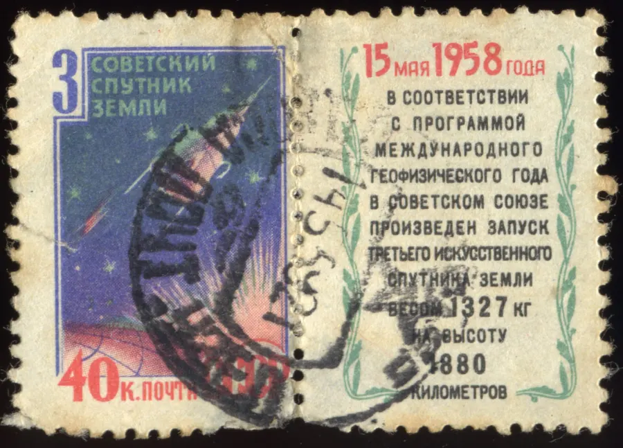 A Soviet postage stamp of 1958 showing Sputnik 3