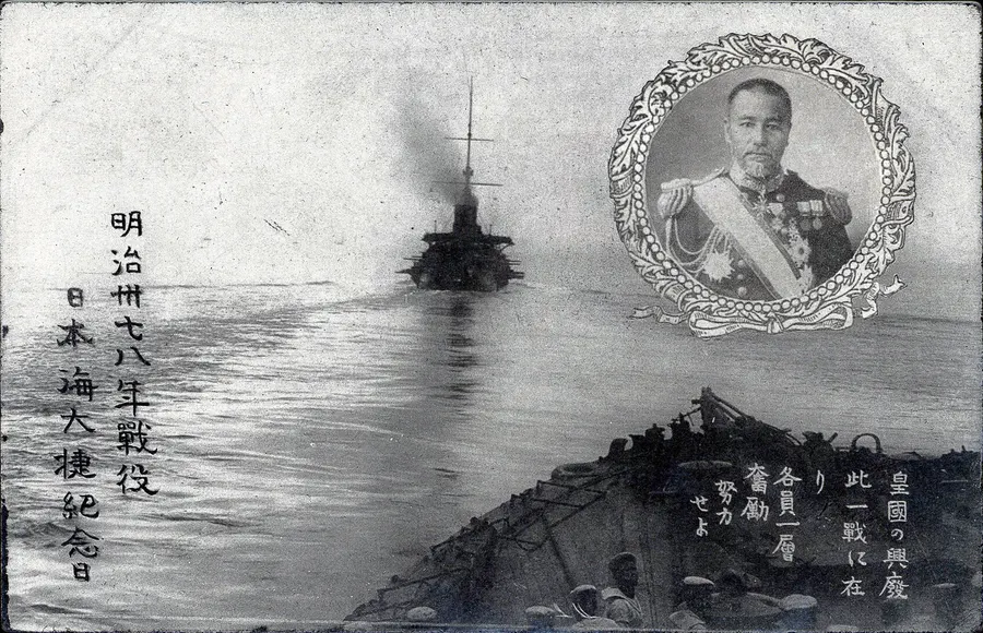 Admiral Tōgō, inset, above his flagship Mikasa leading the Japanese battle line, on a commemorative card of about 1905