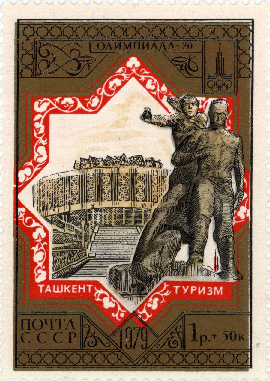 A 1979 Soviet stamp showing Tashkent's Courage monument, which commemorates the 1966 earthquake.